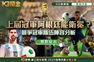 財神娛樂城、line娛樂城、娛樂城詐騙、反水